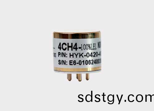 低(di)功耗紅外甲(jia)烷(wan)傳(chuan)感器