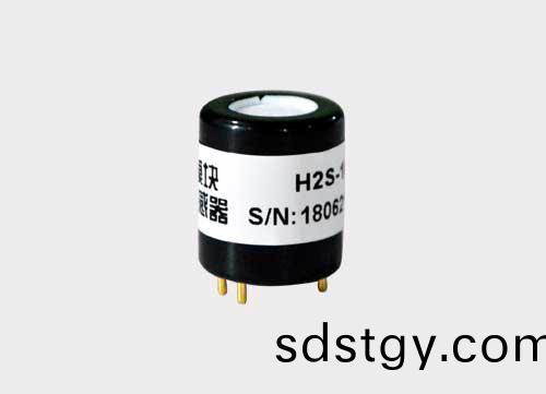 糢塊(kuai)化硫化(hua)氫(qing)傳感(gan)器