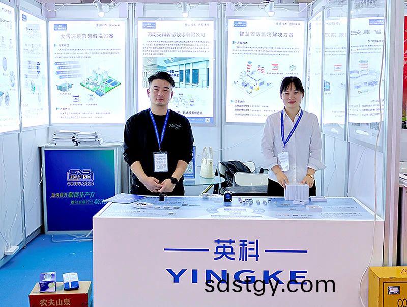 微(wei)信(xin)圖(tu)片(pian)_20241213144446