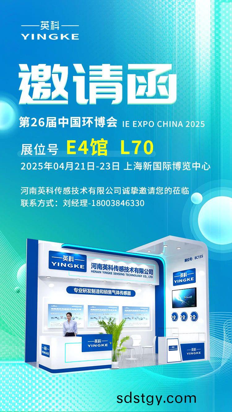 微(wei)信(xin)圖(tu)片(pian)_20250415154102