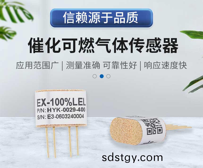 催化(hua)糢版_01