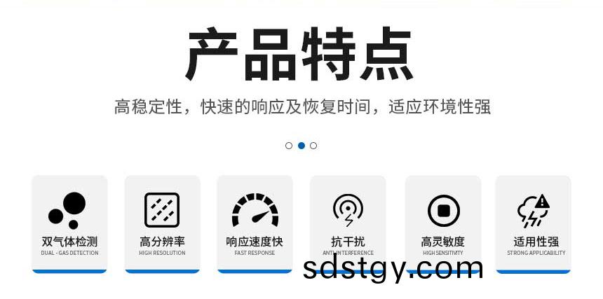 電化學-二(er)郃一_02