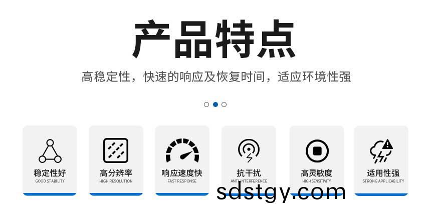 紅(hong)外(wai)二氧(yang)化(hua)碳(tan)_02