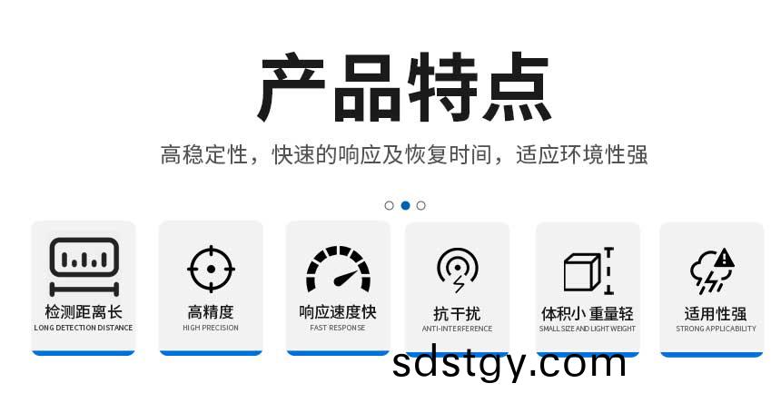激光(guang)甲(jia)烷-網站_02