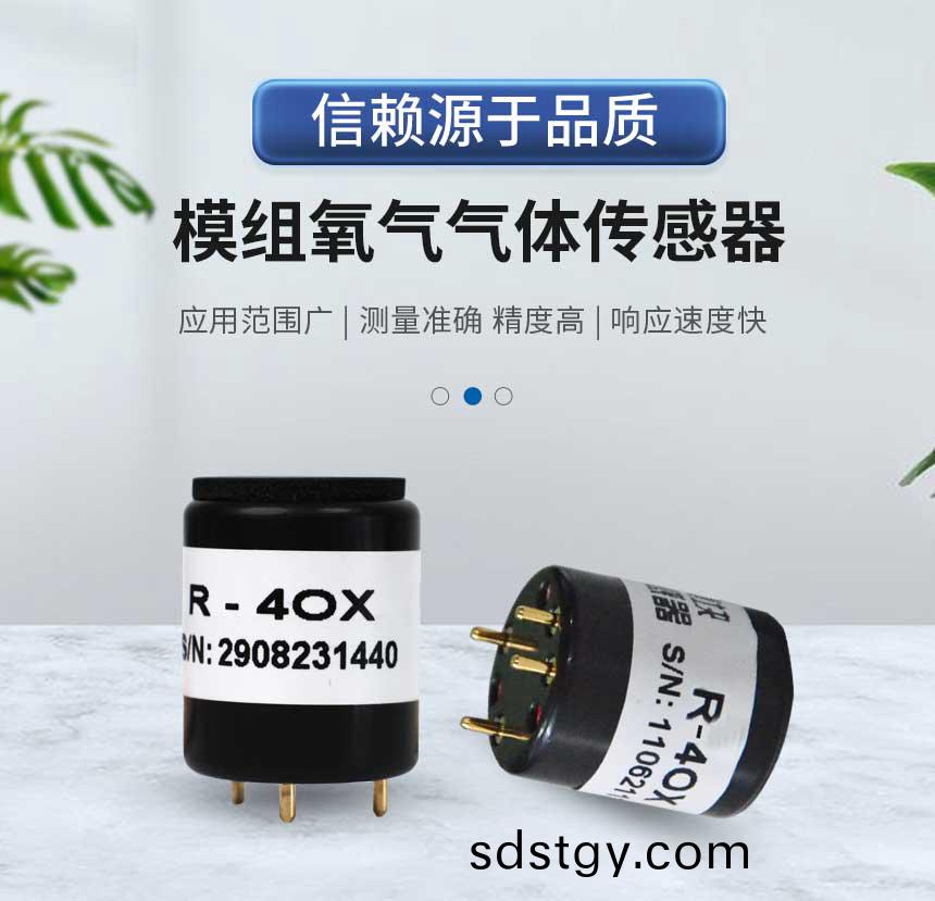 糢(mo)組-氧氣_01