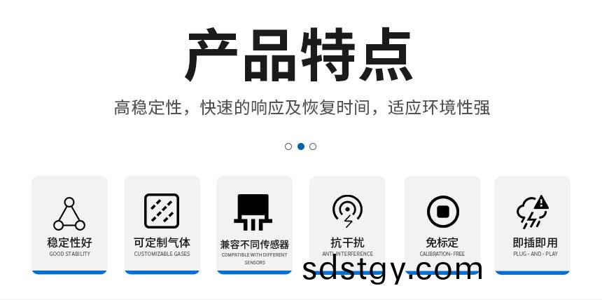 糢組硫(liu)化(hua)氫_02