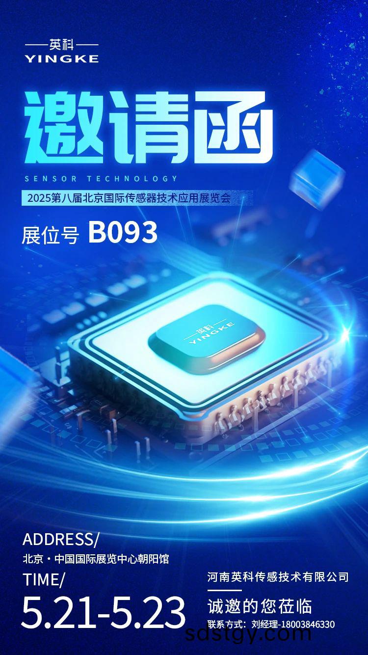 百度圖片_20250514161230