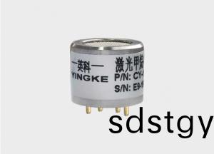 4係(xi)列-激(ji)光(guang)甲烷傳感(gan)器(qi)