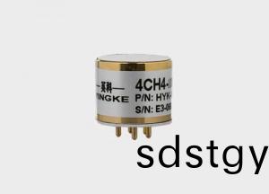 低功(gong)耗紅外(wai)甲(jia)烷傳(chuan)感器(qi)