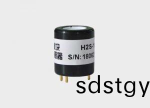 糢(mo)塊化(hua)硫(liu)化氫傳感(gan)器(qi)