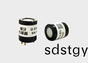 低功(gong)耗紅(hong)外(wai)可燃(ran)糢(mo)組(zu)傳(chuan)感(gan)器